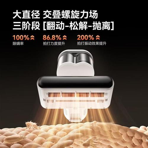 2026年最值得买的除螨仪品牌 智能清洁时代的家庭健康守护者